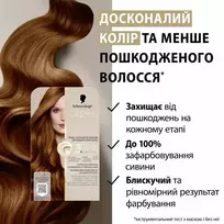 „L’Oreal Paris SCHWARZKOPF Creme Supreme“ plaukų dažai, atspalvis 7-7, vario tamsiai blondinė