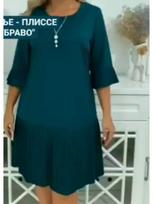 2024 Nauja vasarinė patchwork mados suknelė 3XL žalia