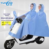 YUHANG Double Electric Scooter Rain Poncho with Visor