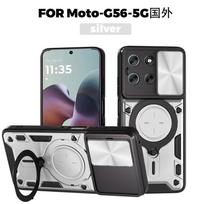 For Motorola Moto G56 G66J G66Y 5G Case Slide Lens Protect Armor Shockproof Phone Case Coque For Moto G56 5G Ring Holder Cover For Moto G56 5G sidabras
