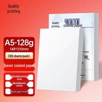 Zhiyin A5 High-Gloss Coated Laser Printer Paper, 128g