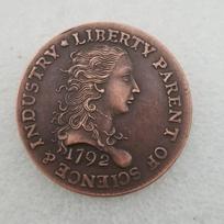 Antique 1792 American Silver Dollar Brass Round Collection 4406893