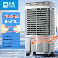 Camel Portable Evaporative Air Cooler Fan CN plug (adapter included)