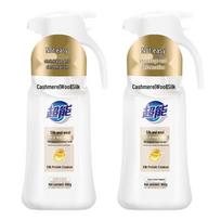 Chao Neng Silk & Wool Laundry Liquid
