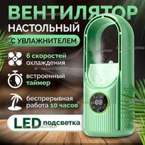 Xiaomi Table Fan Orz427453486384645348, green žalia