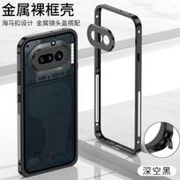For Nothing phone (4a) Pro Case Aluminium Alloy Cooling Metal Border Protect Case For Nothing phone (4a) Shell Shockproof Bumper Nothing Phone (4a) Pro juoda