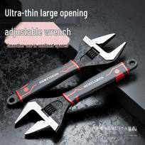 Universal Adjustable Wrench Set: Multifunctional Large Opening Pipe and Bathroom Tools Industrial 6-inch, Jaw 35mm