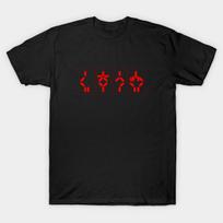 Men Black Print T-shirt Predator (Middle Finger) No-Cut Transfer Paper Print Cotton Tshirt L juoda