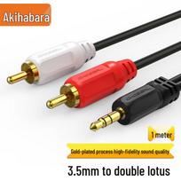 Choseal 3.5mm to Dual RCA Audio Cable 1m