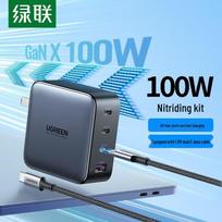 UGREEN 100W 4-Port GaN Fast Charger Set