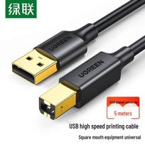 UGREEN USB 2.0 Printer Cable