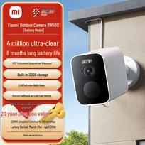 Xiaomi BW500 Lauko 2.5K Baterijos Saugumo Kamera (CN versija)