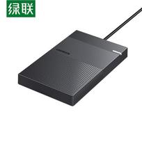 UGREEN USB 3.0 2.5-inch SATA Hard Drive Enclosure (2-Pack)