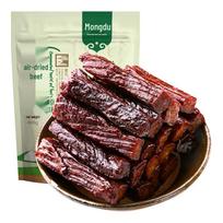 Mongdu Inner Mongolia Air-Dried Beef Jerky (Original & Cumin)