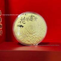 Shuibei Gold 50mg 999 Pure Gold Fortune Cake – Commemorative Birthday Gift