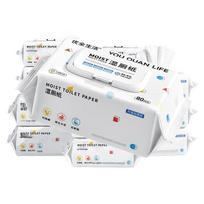 Youquan Life Flushable Wet Wipes