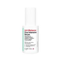CARE:NEL - Anti-Melasma Cica Intensive Serum 30ml