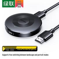 UGREEN 4K Wireless HDMI Display Adapter