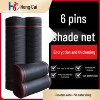 Hengcai Black PE Outdoor & Greenhouse Sunshade Net 3m x 50m juoda spalva