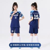 New football jersey set, custom-printed women's summer football training game jersey, adult game volleyball jersey 3XS