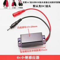 Automatic Urinal Sensor Flush Valve Kit