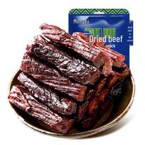 Mengdu Spicy Air-Dried Beef Jerky