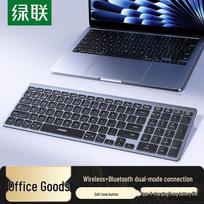 Ugreen Multi-Device Wireless Bluetooth Keyboard