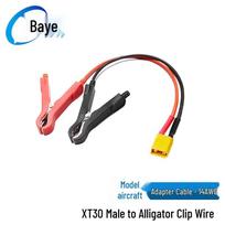 RC Model Power Adapter Cable XT30 to Alligator Clip 0.25m