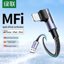 Ugreen MFi Certified Right-Angle USB to Lightning Fast Charging Cable
