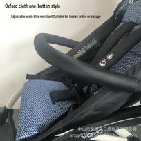 Yoyo Stroller Car Armrest for Baby and Child Umbrella Strollers gray