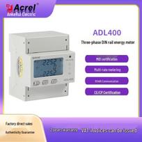 Acrel ADL400 trifazis DIN bėgelio energijos matuoklis Standard