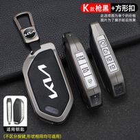 AHI1 Metalinis Odinis Automobilio Raktų Dangtelis Dėklas Korpusas Skirtas Kia Picanto Sorento MQ4 Carnival KA4 Morning K5 Carens EV9 Seltos 2024 2025