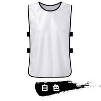 Basketball Soccer Training Vest Opposite Uniform Sub-team Uniform Expansion Activity Uniform Advertising Vest Number Children's Sub-team Uniform kids' style balta