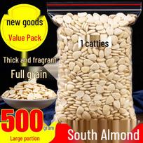 Yun Gong Zi Peeled Sweet Apricot Kernels 500g
