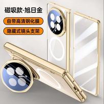 Case For Honor Magic V6 New Hard Clear Magnetic Double Axis Folding Lens Holder Anti Slip Protect Phone Cover For Magic V6 Shell Honor Magic V6 auksas
