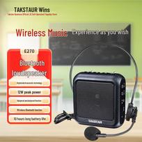 TAKSTAR E270 Portable Wired Voice Amplifier