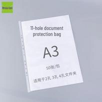 A3 Transparent 11-Hole Loose-Leaf File Protector