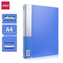 Deli 5382 A4 2-Hole O-Ring Binder Folder