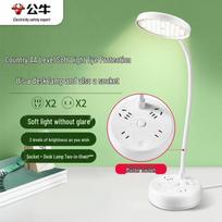 Gongniu Eye-Care LED Desk Lamp with 4-Outlet Power Strip CN plug (adapter included)