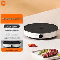 Xiaomi Mijia Induction Cooker 2 CN plug (adapter included)