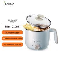 Bear 1.2L Multi-functional Electric Cooker CN plug (adapter included)