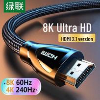 UGREEN HDMI 2.1 HD Cable