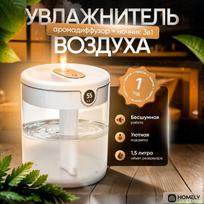 Xiaomi Air Humidifier wCzogB453486345, white, transparent balta