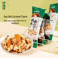 Luxihe Sea Salt Caramel Pretzel Bites