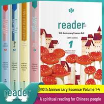 Reader Campus Edition 10th Anniversary: Essential Prose for Primary & Junior High School Growth