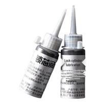 Honggong Lock Cylinder Graphite Lubricant
