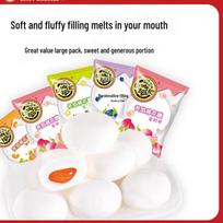 Hsufuchin Filled Marshmallows