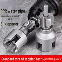Nuoshuer Integrated Pipe Threader Drill Bit 4/6 Fen