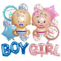 Blue Baby Shower Milk Bottle Foil Balloon Set - Unisex Celebration Decor