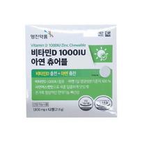 Youngjin Pharm Vitamin D & Zinc Chewable  1800mg x 12 tablets